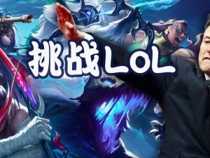 马斯克为Grok 5设双重挑战，2026年能否在LOL峡谷战胜T1战队？