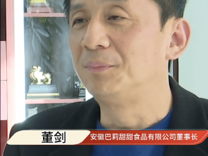 巴莉甜甜董事长回应撤店风波：优化调整非跑路 承诺保障消费者权益