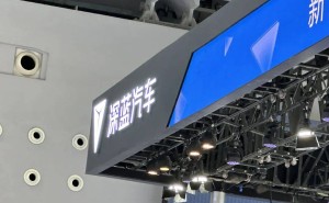 深蓝另辟蹊径!借“国资打台+车企唱戏”模式接盘北京现代闲置工厂