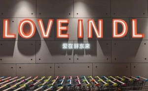 胖东来分级开放与模式输出：为商超行业破局，开启价值共生新篇章