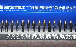 徐工入选领航级智能工厂，杨东升倡议共建产业协同新生态赋能发展