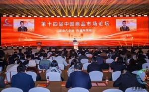 河南商品市场再传捷报！许昌分享创新经验 三家市场荣登全国百强榜