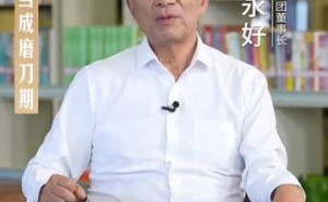《环球高端访谈》刘永好畅谈：直面挑战，于转型浪潮中砥砺前行