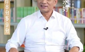 《环球高端访谈》刘永好畅谈企业传承：企业家精神与家国责任是核心