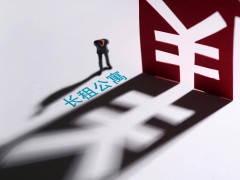 长租公寓魔方多地门店生变:上海租户遇解约,杭州一店拖欠租金超百万