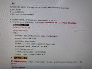 自媒體曝阿里千問PR疑似要求媒體拉踩豆包、DeepSeek