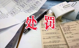 华软科技财务违规引监管警示 董事长翟辉等担责拟整改