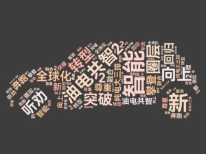 車企高管齊聚金軒獎：智能、圈層、攀登……多元關鍵詞共繪汽車行業(yè)新畫卷