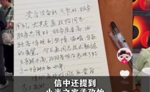 老人手写感谢信点赞小米之家员工，雷军转发致谢一线团队