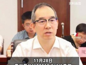 貴州茅臺新動向：陳華當選董事長，擬斥資超15億回購股份