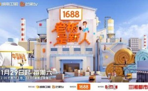 《老板是新人》启幕：看新生代企业家如何破局传承与革新难题