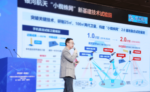 银河航天徐鸣:太空基建加速跑 6G通信与新场景引领产业新变革