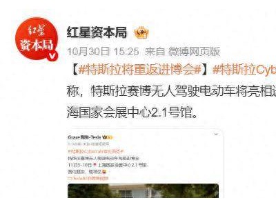 从媒体舞台到新能源战场:她跨界转身,用实力书写特斯拉副总裁的传奇