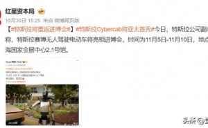 从媒体人到特斯拉全球副总裁：陶琳跨界逐梦的十一载逆袭之路