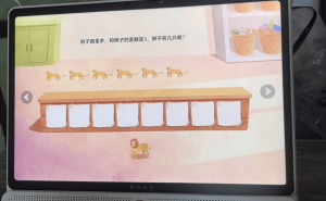 科大讯飞学习机深度测评：AI精准辅导搭配护眼大屏，孩子学习好帮手