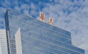 华天酒店董事长暂代董秘 连续11年扣非亏损凸显转型阵痛