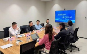 浑南青企协走进德鸿资本:交流对接谋合作 共绘产业协同新画卷