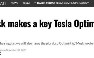 马斯克官宣:特斯拉人形机器人Optimus复数形式确定为“Optimi”