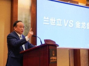 金龍魚陷“隱匿收款”風波，益海嘉里子公司又遭18.81億退賠判決