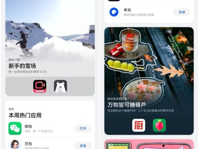 鸿蒙生态“向阳生长”:用户、平台与开发者的共筑繁花盛景