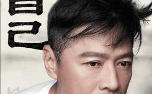 AI数字人助力《遇见自己》:李南星跨时空对话,开启内容创新新篇章