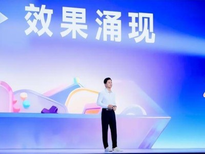 AI发展迈向“效果涌现”新阶段，李彦宏：健康倒金字塔结构正重塑产业