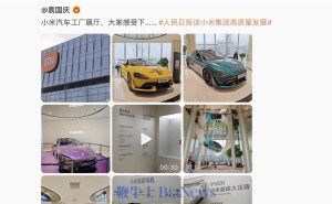 雷军透露小米汽车工厂常态化开放 今年访客量预计突破12万大关