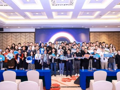 鸿蒙生态创新开放能力论坛：一站式赋能开发，携手伙伴共赴智慧新未来