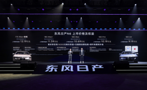 东风日产N6携三大核心优势登场，插混市场或迎新标杆！