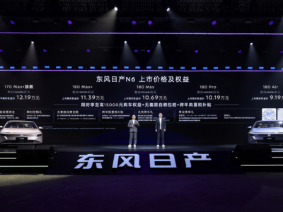 东风日产N6携三大核心优势登场,插混市场或迎新标杆!