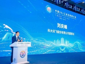 科大訊飛AI實力出圈！大模型高考有潛力，技術自主可控引領行業(yè)新發(fā)展