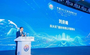 科大讯飞AI实力出圈!大模型高考有潜力,技术自主可控引领行业新发展