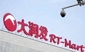 盒马“大姐”李卫平接棒高鑫零售,能否带领商超巨头走出业绩阴霾?