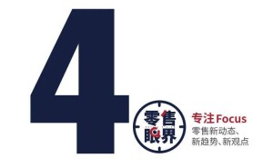 12月商超经营全攻略:从营销策划到陈列规划,冲刺年终消费高峰
