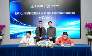 生学教育与火山引擎强强联合:AI技术赋能,开启数智教育新征程