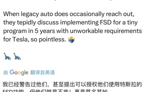 ChatGPT或成苹果用户健身私教;马斯克吐槽车企拒FSD;米哈游蔡浩宇推AI新作|科技热点速递