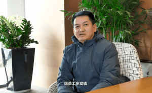 52岁实控人投反对票拒连任董事长:薪酬未达预期引热议