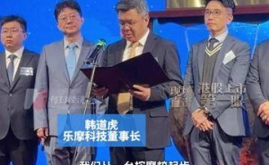 从按摩椅小生意到服务17亿用户 乐摩科技韩道虎:借香港东风逐梦全球市场