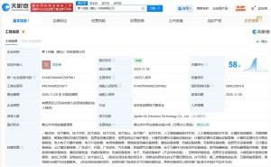 萝卜快跑于广东鹤山新设科技公司 吴刘伟任法人 注册资本达百万