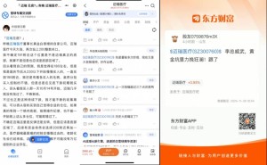 迈瑞医疗董事长携高管密集增持,以实际行动传递长期发展信心