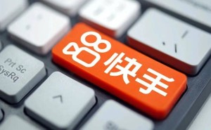 2025快手年终购物狂欢节来袭,多主题活动助力年末消费热潮