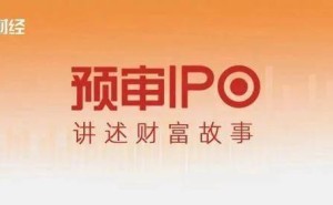 立景创新赴港IPO:背靠苹果供应链,潮汕王氏家族再掀商业新篇