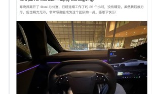 xAI员工连轴转36小时引热议：同事力挺 马斯克笑应 疲劳安全遭质疑