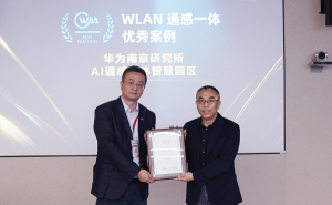 华为“AI数智南研”项目入选WAA优秀案例 引领数智园区创新发展