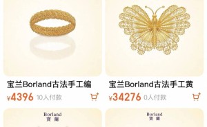 古法黄金赛道升温:唐彬森雷军等资本入局,新老品牌谁主沉浮?