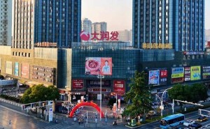 年薪336万!盒马前“大姐”李卫平接棒,大润发能否破局重生?