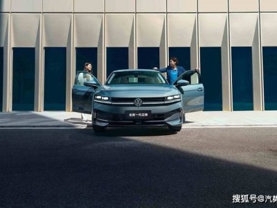 2026款迈腾焕新登场 智能科技加持 打造沉浸式智慧出行新体验