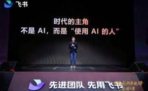 飞书CEO谢欣倡议设AI年终奖，让普通职场人成AI时代“超级个体”