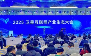 上海松江卫星互联网产业再添新翼:“千帆星座”携手空客 共拓全球市场