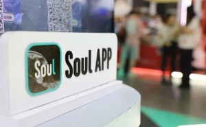 Soul四度冲击IPO:从“灵魂社交”到AI新故事,匿名机制下的风险与挑战并存